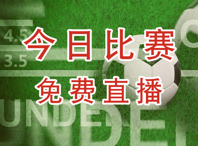 金州勇士